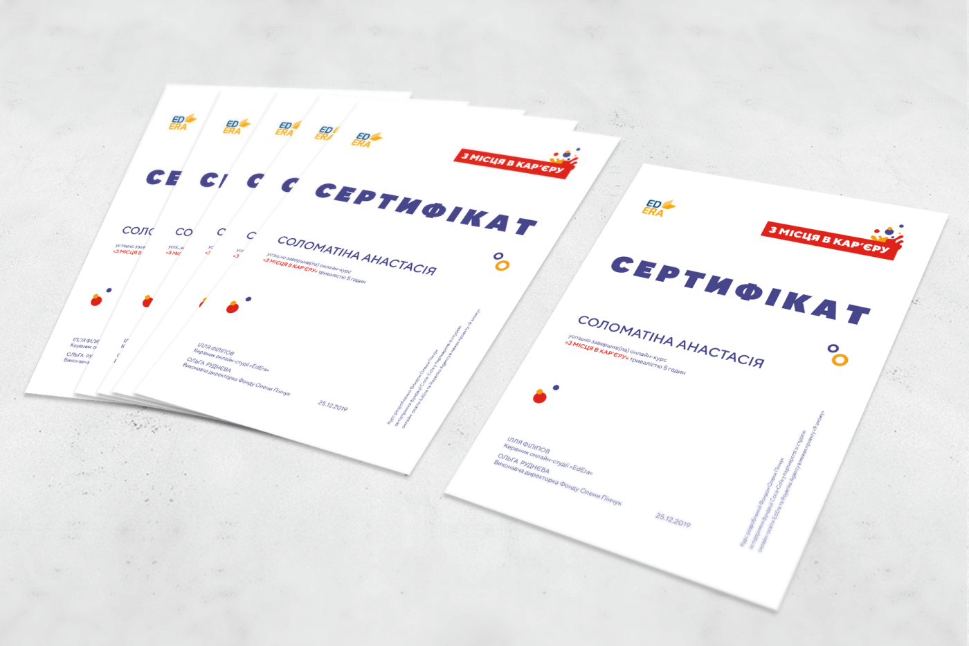 Курс для жінок в декреті