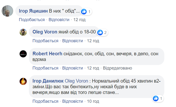 Львівські трамваї на зупинці "Аквапарк" Львівські трамваї на зупинці "Аквапарк", 032.ua