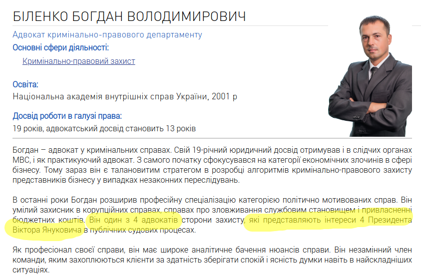 Скріншот з сайту АО «Авер ЛЄКС»