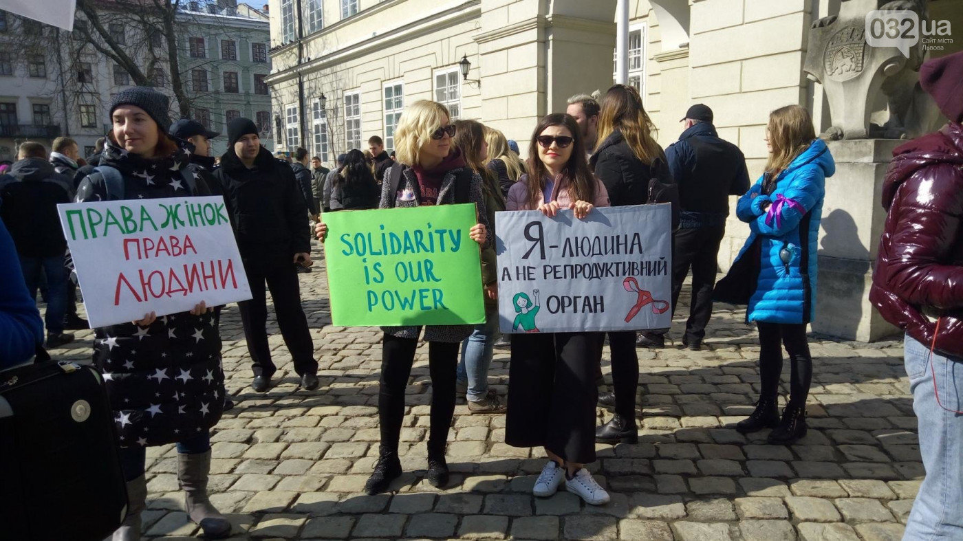 Феміністичний захід до 8 березня у Львові, архівне фото 032