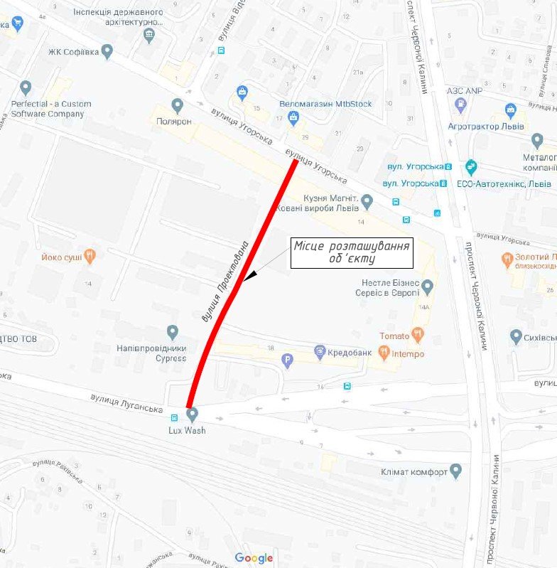 Місце розташування проєктованої вулиці