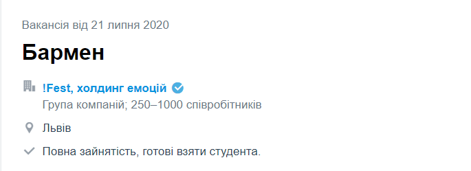 Робота без досвіду у Львові: популярні вакансії та яку зар..., фото-3 Робота без досвіду у Львові: популярні вакансії та яку зарплату обіцяють, фото-3
