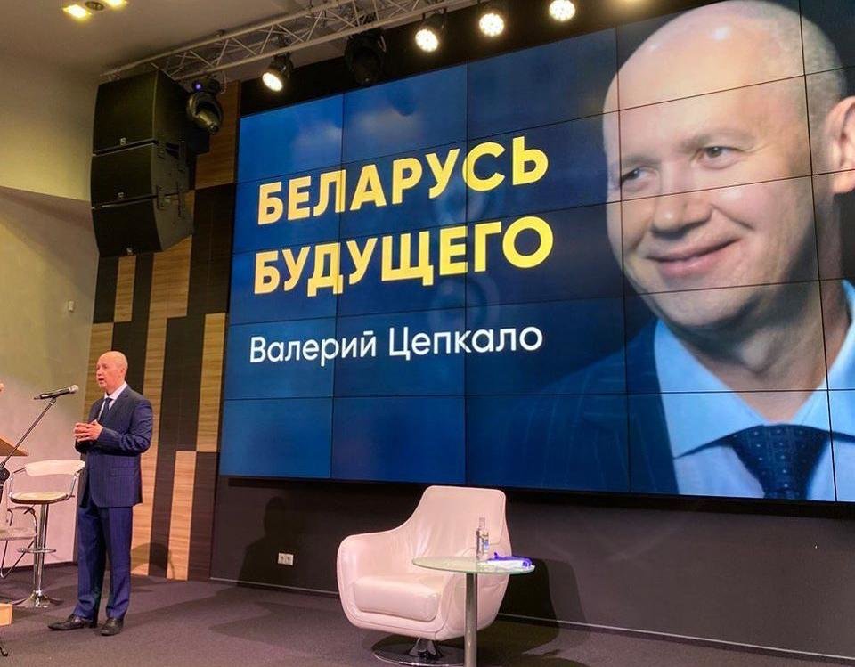 Валерій Цепкало Валерій Цепкало
