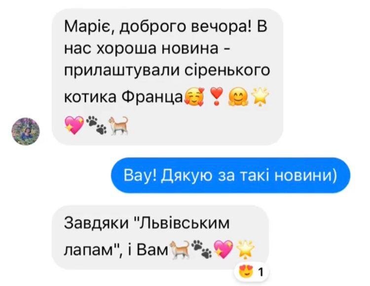Подяки від господарів тваринок "Львівським лапам" Подяки від господарів тваринок "Львівським лапам"