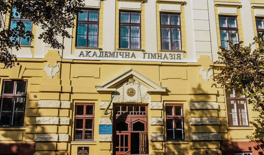 Львівська академічна гімназія при Національному університеті "Львівська політехніка". Фото - з відкритого доступу