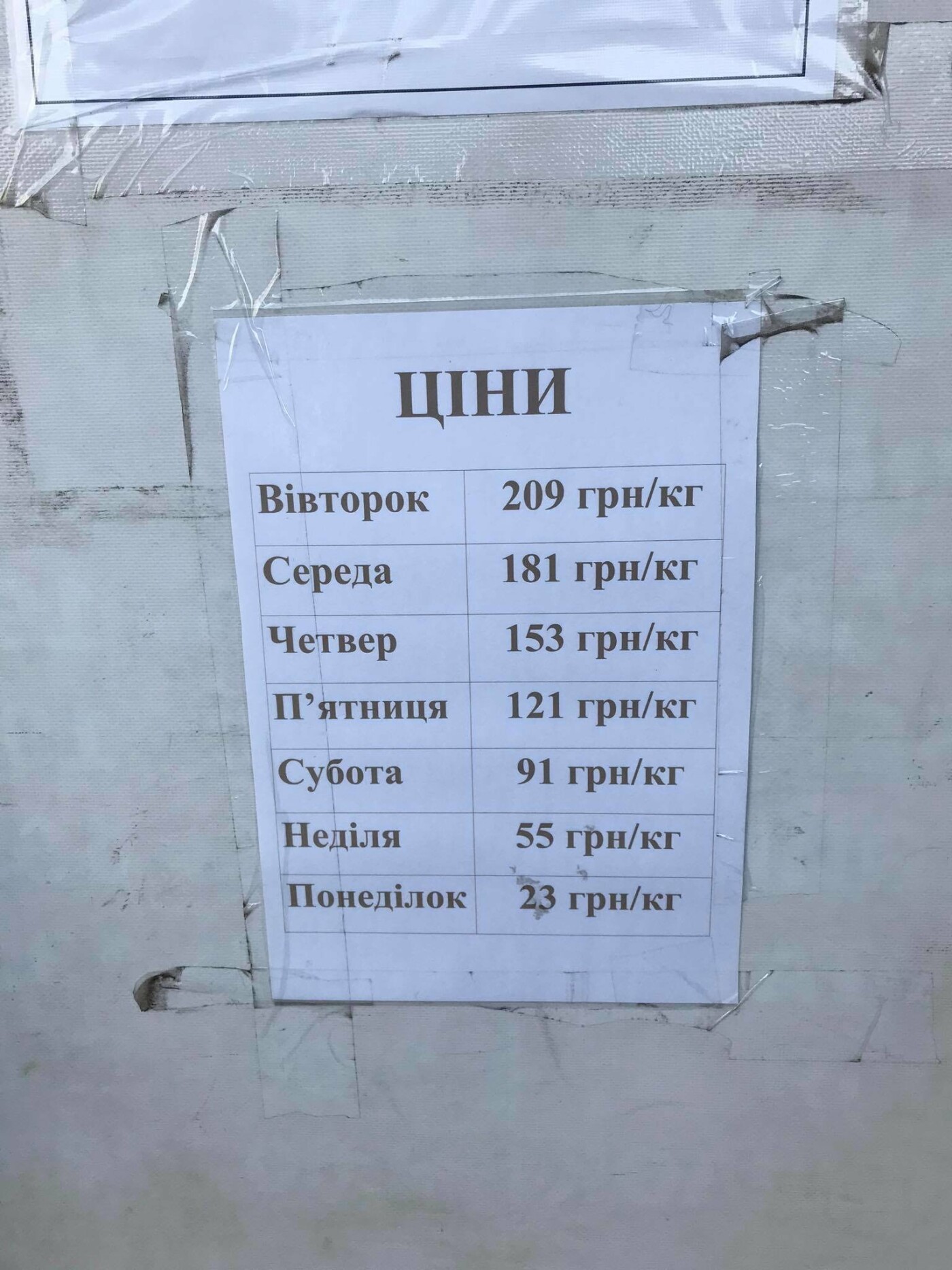 Магазин “ЄВРО Секонд-хенд” на вулиці Винниченка. Фото - 032.ua Магазин “ЄВРО Секонд-хенд” на вулиці Винниченка. Фото - 032.ua