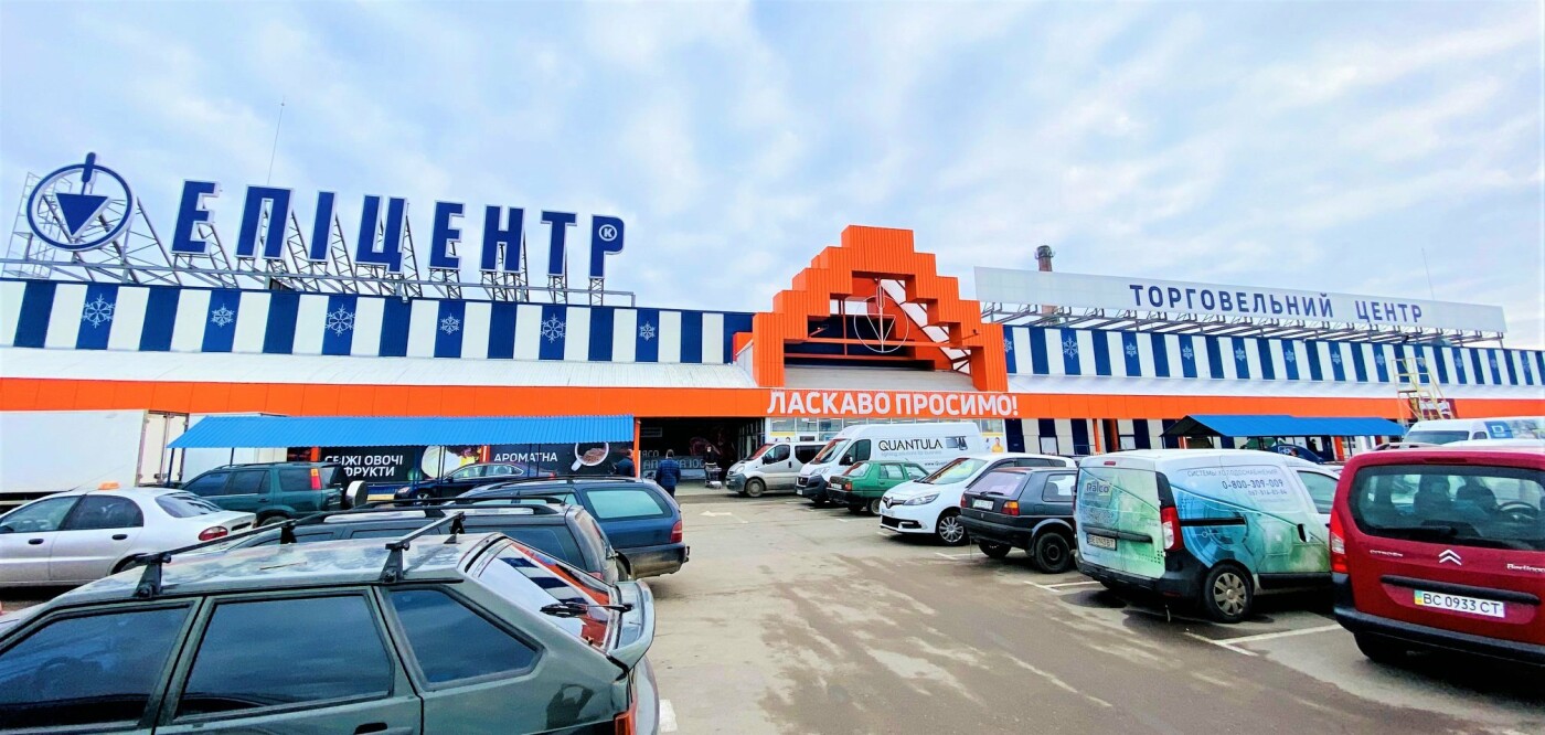 Який вигляд має продуктовий супермаркет "Епіцентру" у Львові, - ФОТО ...