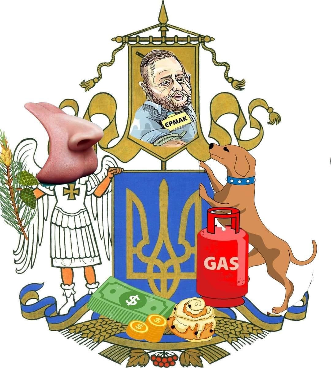 Большой украинский герб