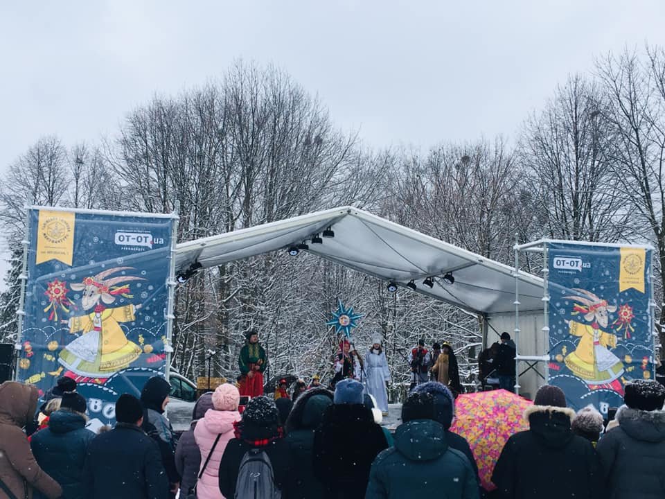 "Різдво в Гаю" у Львові 2020 "Різдво в Гаю" у Львові 2020, Фото - ЛМР