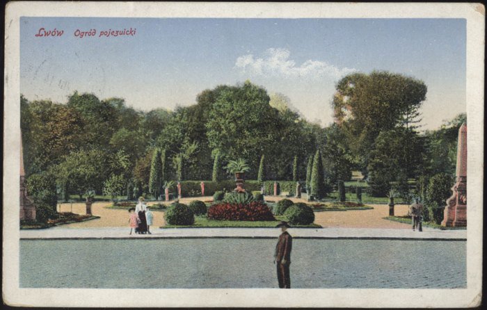 Колишній головний вхід до парку, листівка 1914 року Колишній головний вхід до парку, листівка 1914 року, Фото: photo-lviv.in.ua