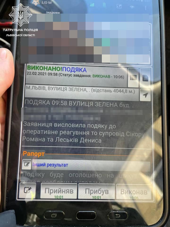 У Львові патрульні допомогли важкохворій доїхати до лікарні