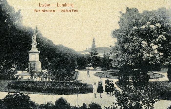 Стрийський парк, uma.lvivcenter.org