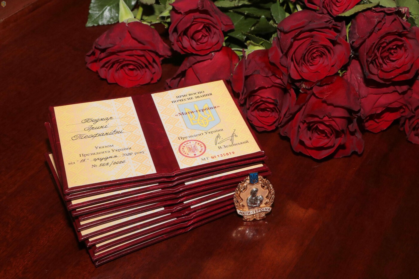 Одинадцятьом мешканкам Львівщини присвоєно звання 
