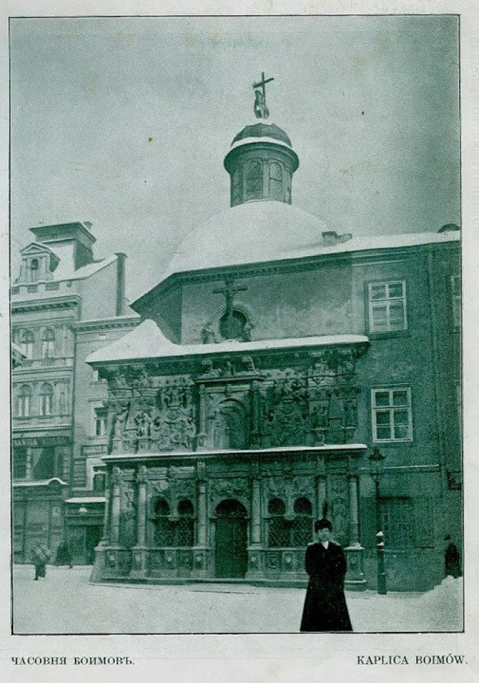 Каплиця Боїмів, Фото: photo-lviv.in.ua