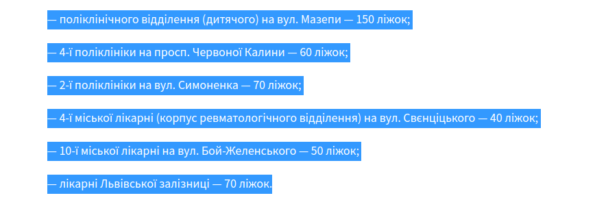 Резерв приміщення