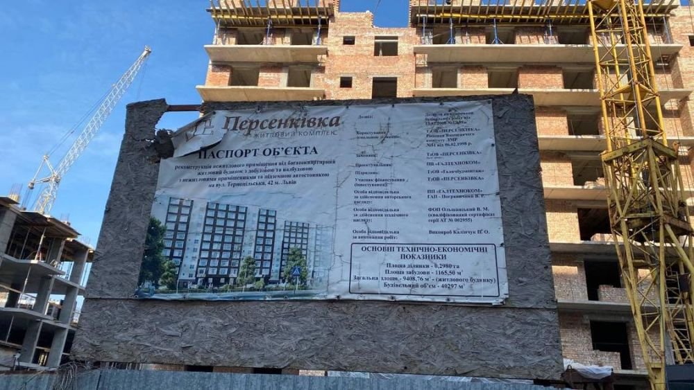 Скандальний