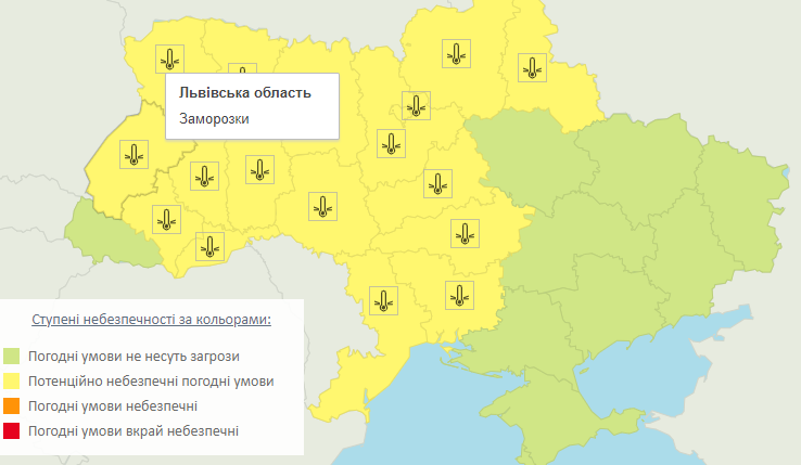 Сьогодні у Львові очікуються заморозки, протягом тижня - дощитиме