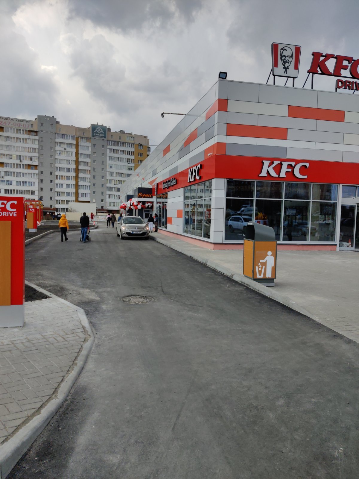 KFC у Львові на Сихові, Фото: "Арсен", фейсбук