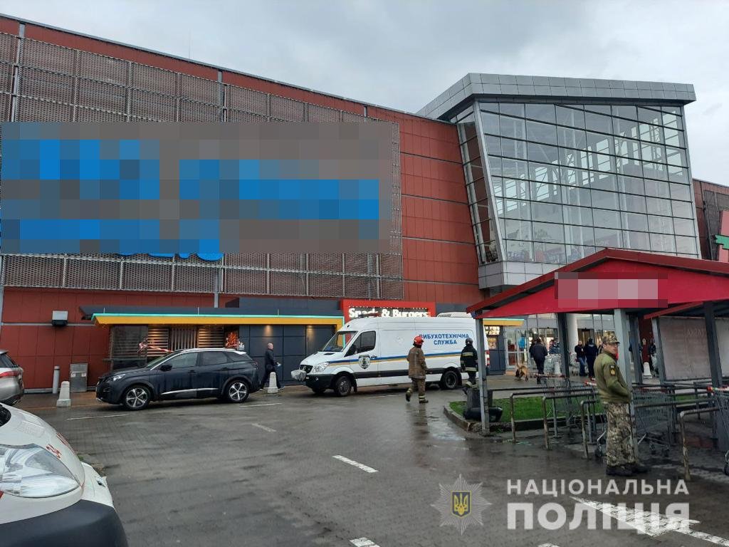 Невідомі 