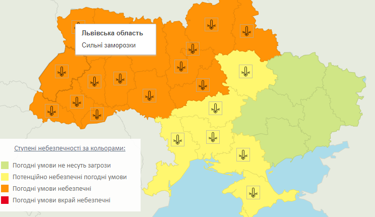 Підвищений рівень небезпечності: на Львівщині очікуються сильні заморозки