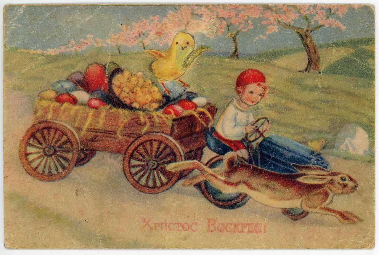 Великодня поштівка Великодня поштівка, Фото: photo-lviv.in.ua