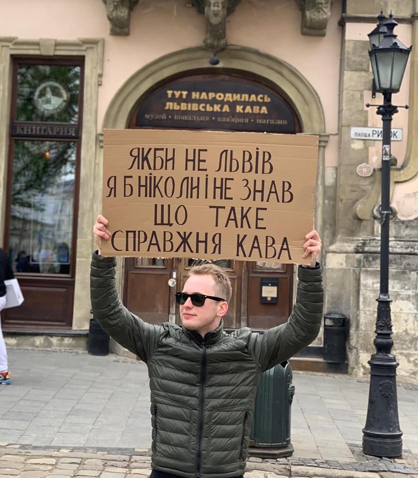 Львівську каву люблять у всьому світі
