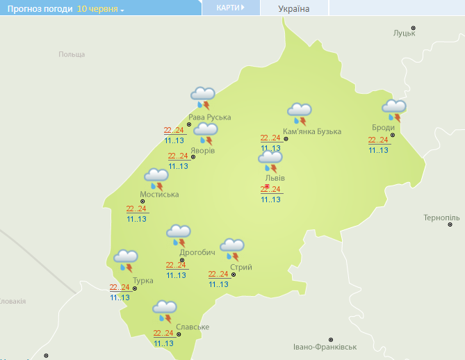 Прогноз на 10 червня, Скріншот з сайту Укргідрометцентру