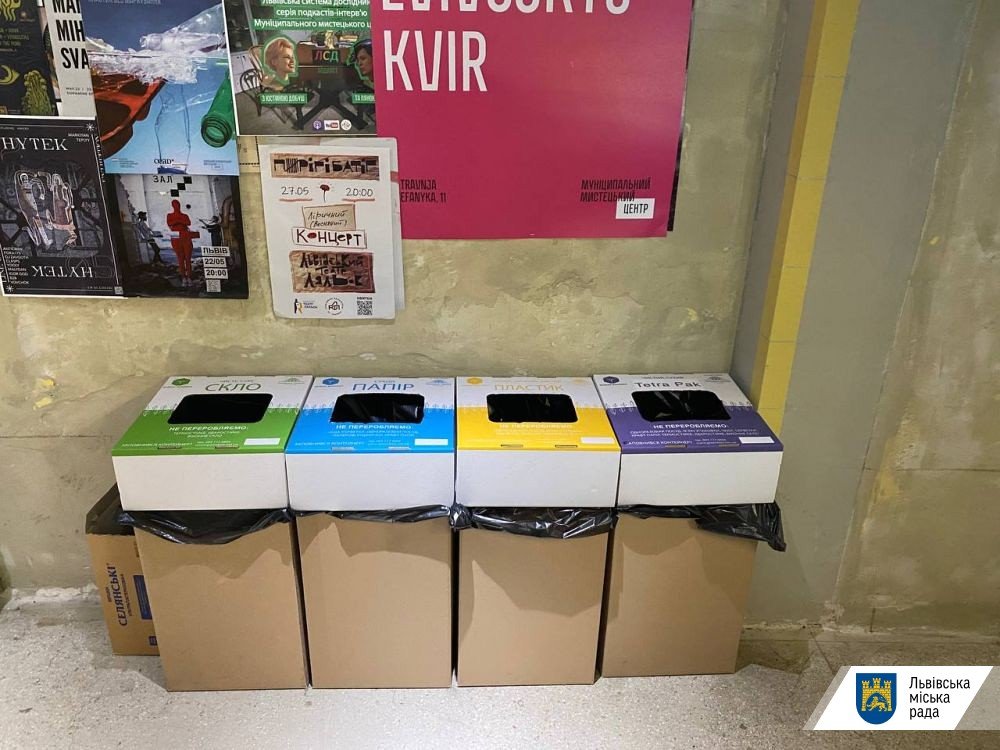 У Львові озеленили дворик мистецького центру на вулиці Стефаника, Фото - ЛМР