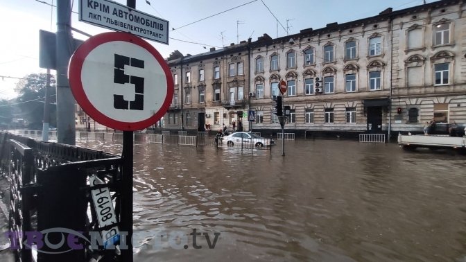 Затопило вул. Сахарова, Фото: tvoemisto.tv