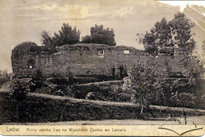 Високий замок близько 1906 - 1916 рр., Фото: lia.lvivcenter.org
