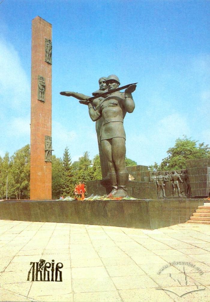 Монумент слави на Стрийській у Львові, Фото: lia.lvivcenter.org