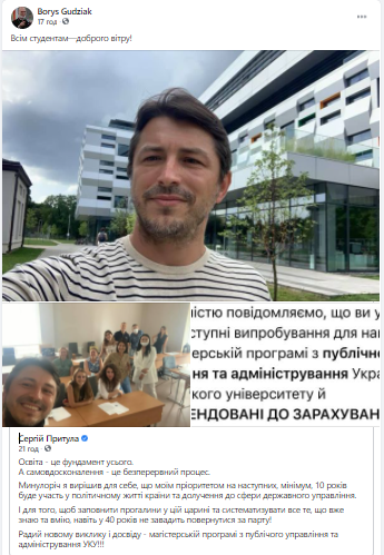 Притула став студентом УКУ у Львові, фото-4