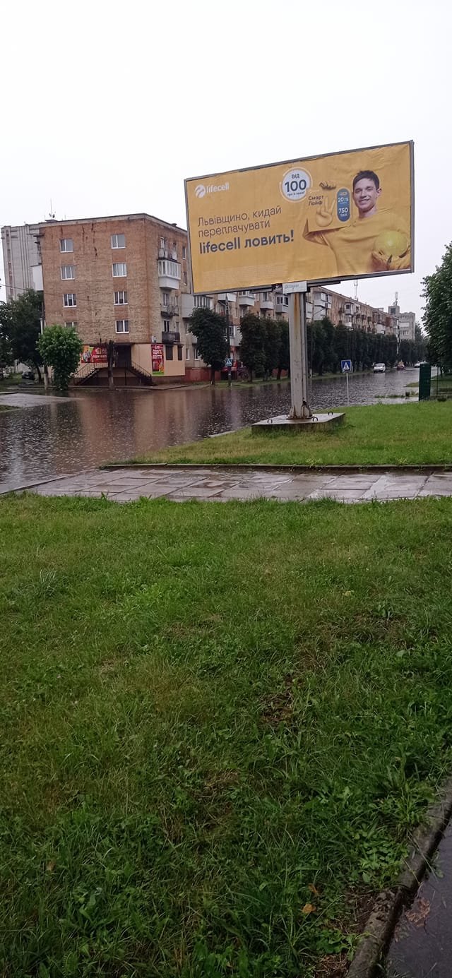 Негода, Фото: Facebook/"Підслухано у Червонограді"