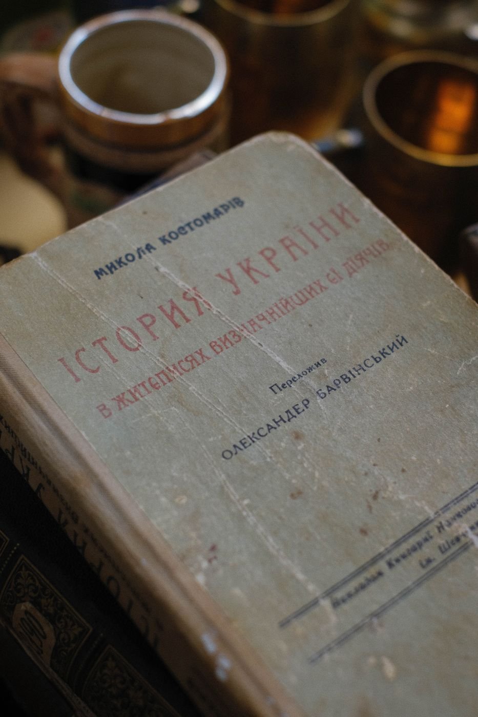 На "Тлум і Крам" у Львові представлять унікальні експонати, Фото - ЛМР