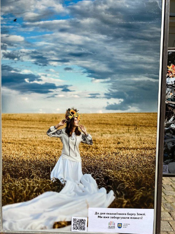 Інтерактивна фотовиставка у Львові, присвячена екологічній проблемі, Фото: 032.ua