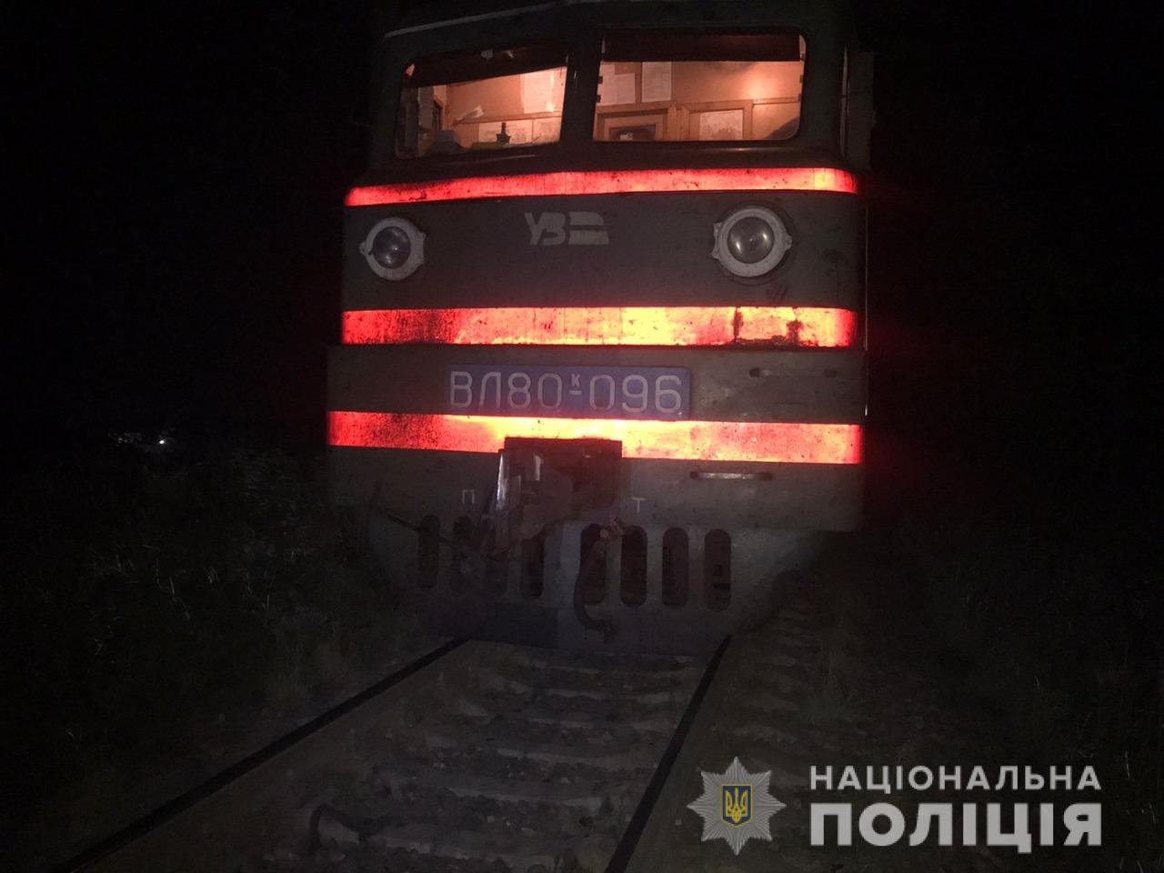 Біля Львова потяг наїхав на 22-річного хлопця, - ФОТО, фото-1 Біля Львова потяг наїхав на 22-річного хлопця, - ФОТО, фото-1, Фото: Національної поліції у Львівській області