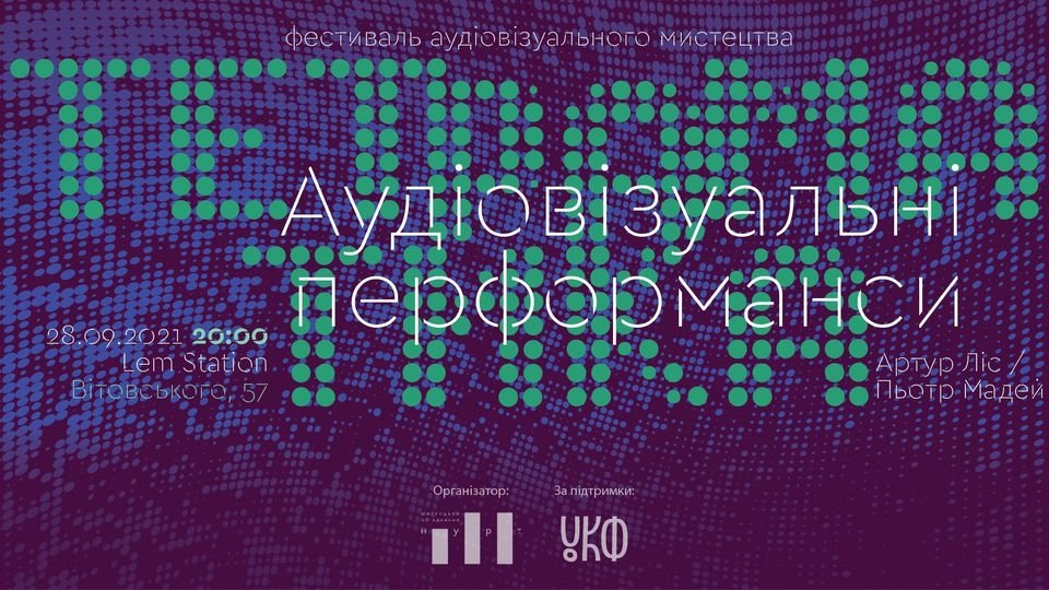 Куди піти у Львові: фестивалі та цікаві події, що пройдуть у будні