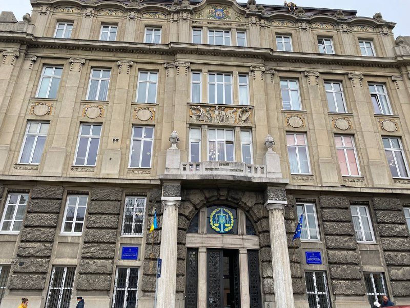 Львівська обласна прокуратура, Фото: 032.ua
