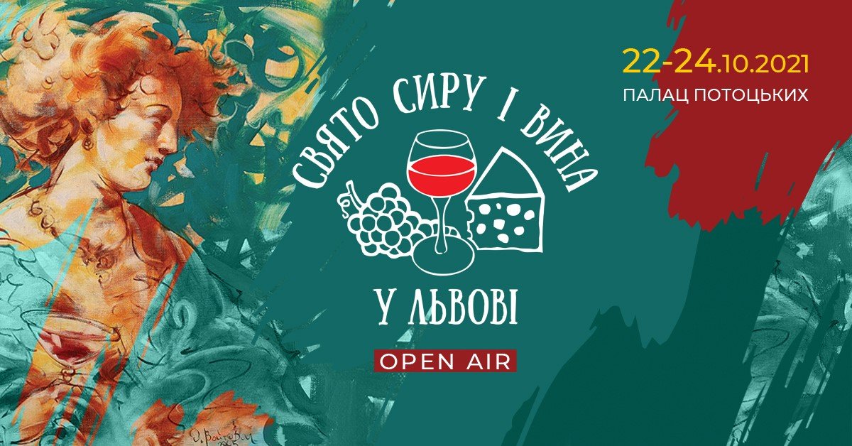 Куди піти у Львові на вихідні: події, що проходитимуть під час карантину