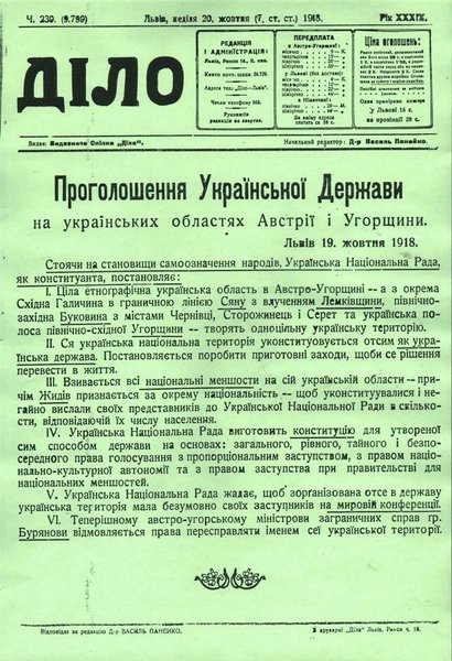 Як українці з поляками за Львів воювали: сьогодні 103 роки..., фото-2 Як українці з поляками за Львів воювали: сьогодні 103 роки з початку Листопадового чину, фото-2
