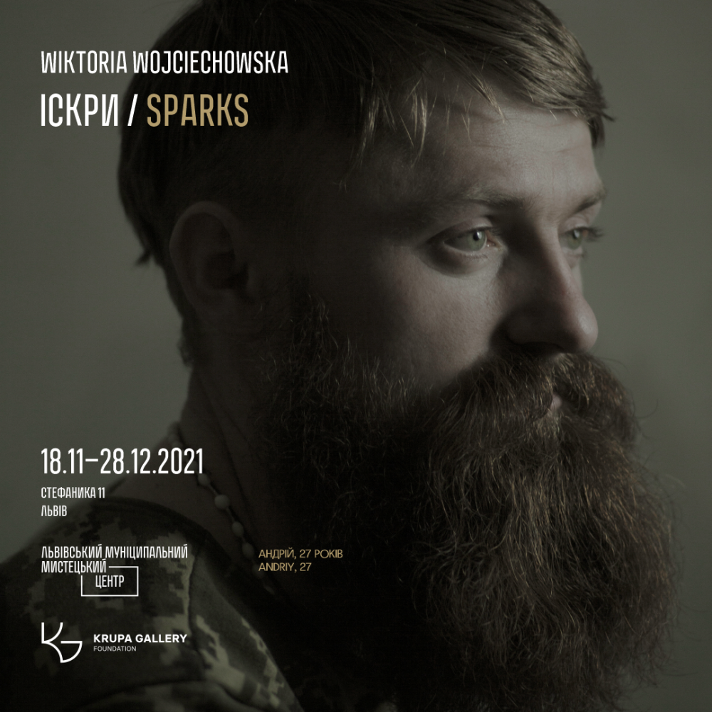 У Львові відкриють виставку про війну на Донбасі: де та коли
