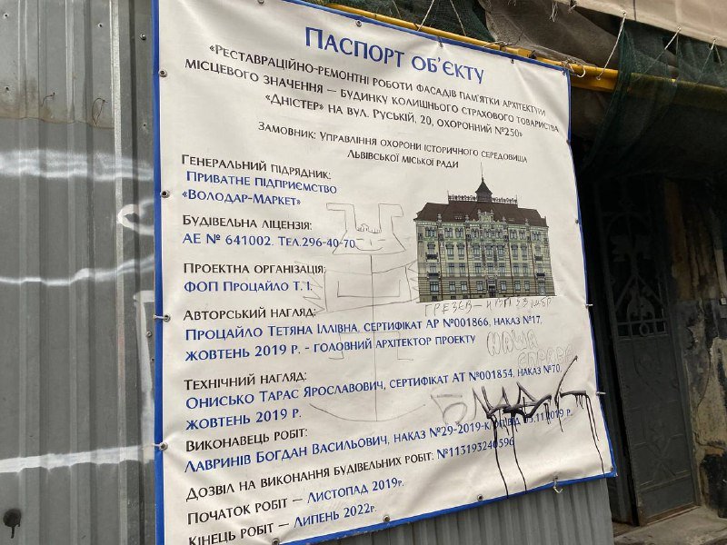 У Львові знімають риштування з будинку поліклініки на Руській, - ФОТО