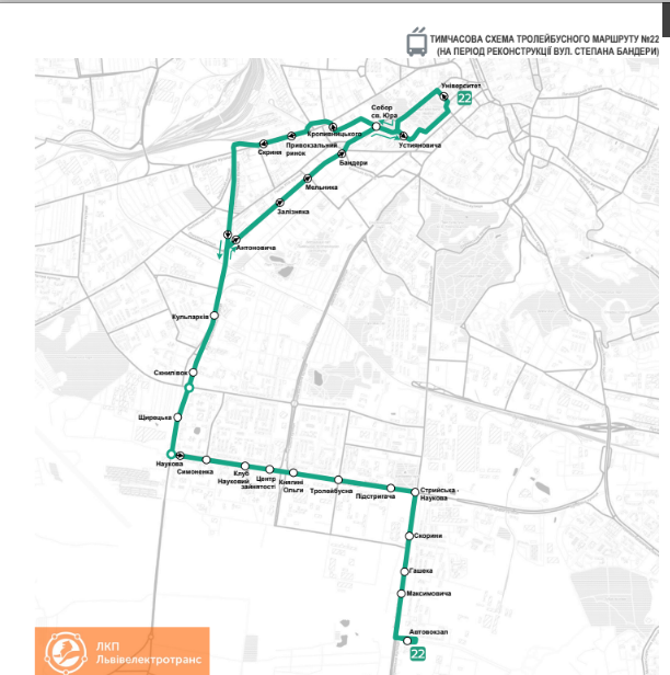 У Львові з 9 грудня тролейбус №22 повернеться на вулицю Наукову