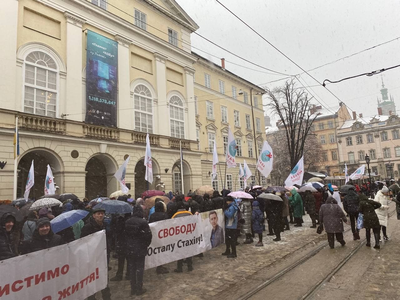 У Львові провели акцію протесту щодо вакцинації: подробиці, - ФОТО, ВІДЕО