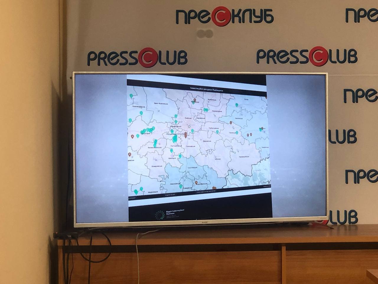 У Львові презентували інтерактивну карту області