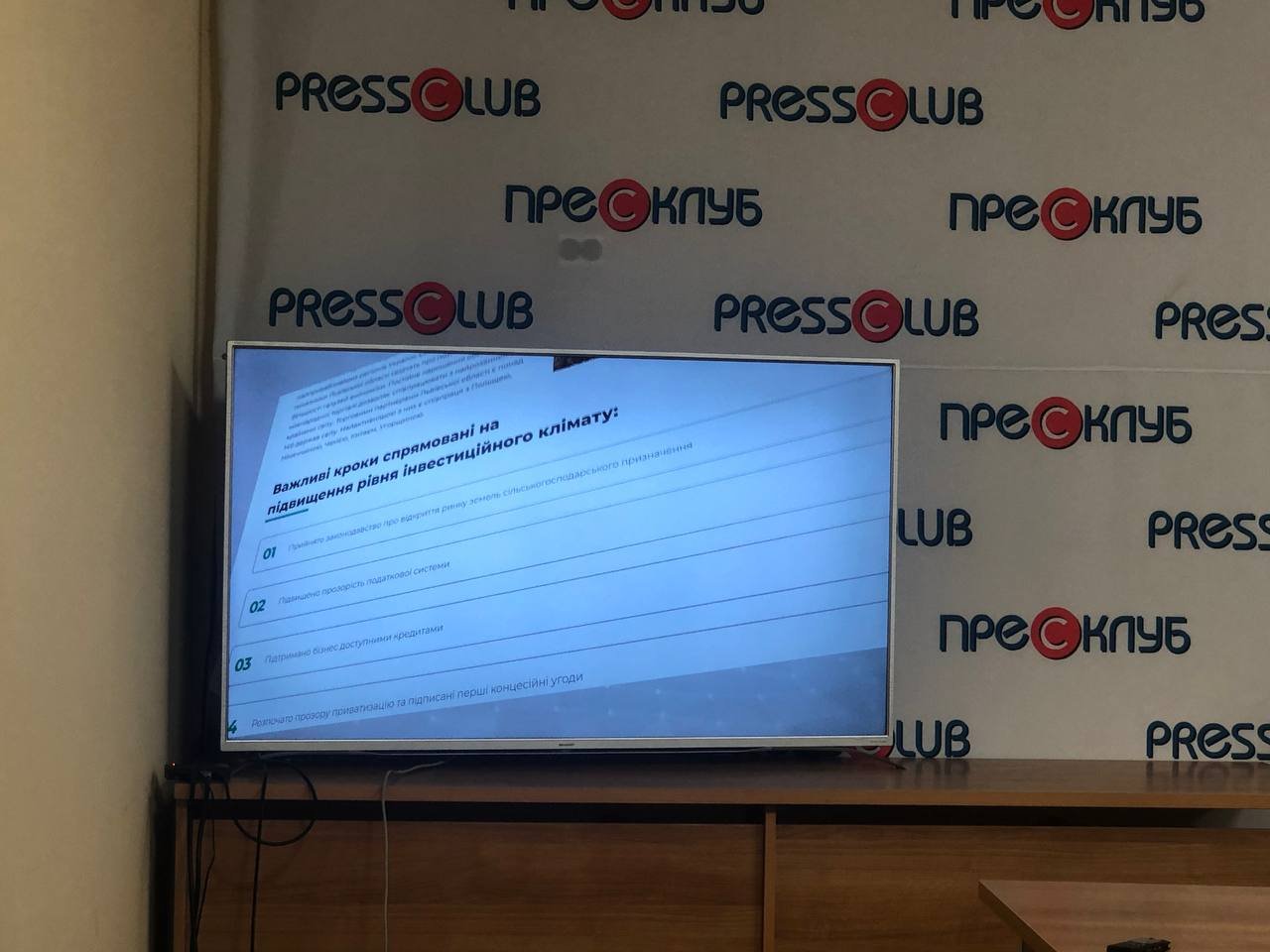 У Львові презентували інтерактивну карту області