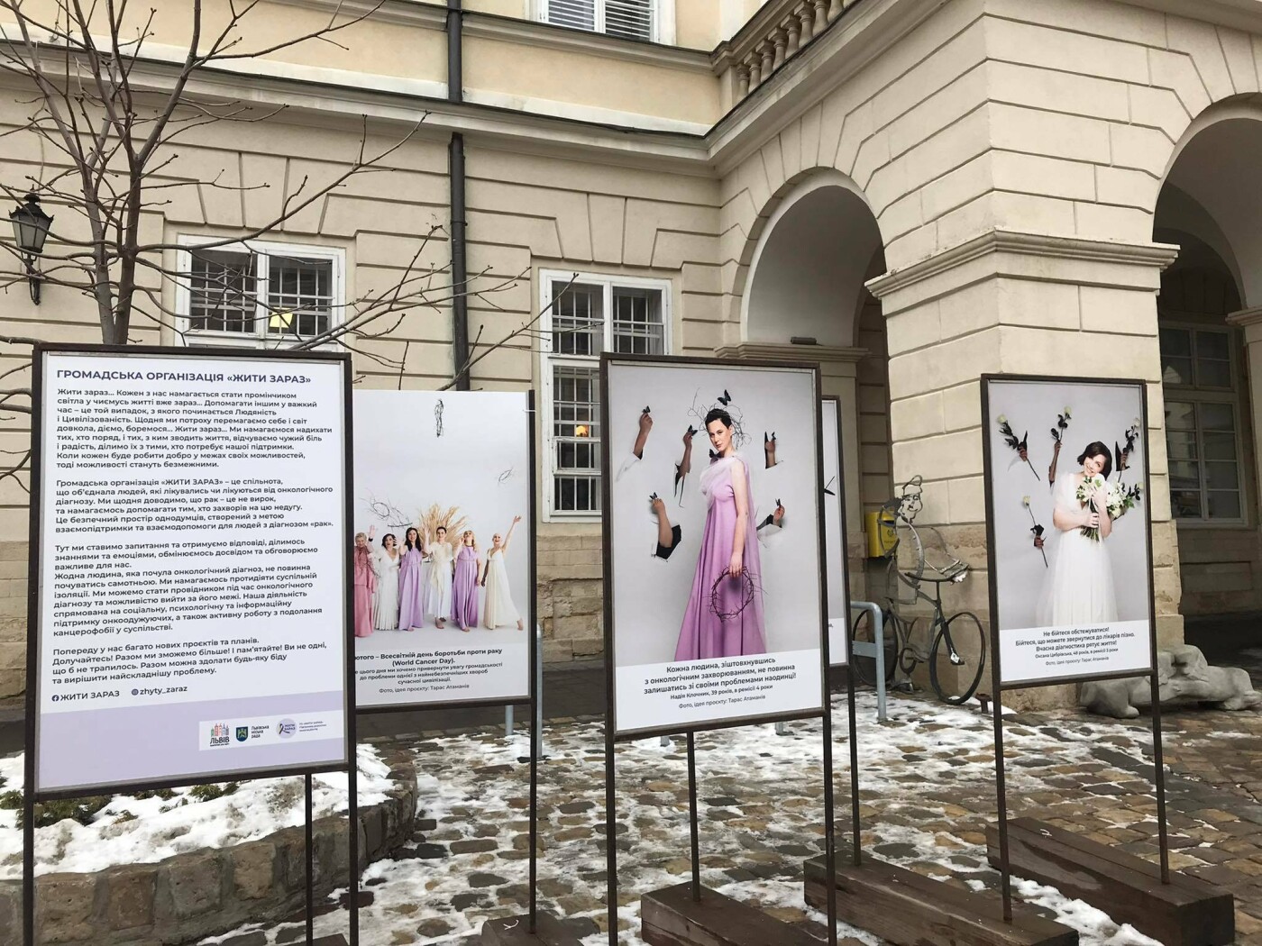 У Львові показали фотопроєкт до Всесвітнього дня боротьби проти раку, - ФОТО