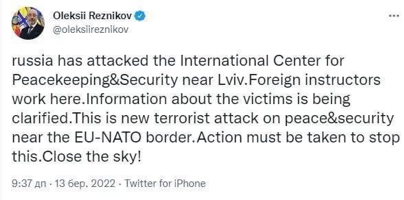 Резніков просить закрити небо в Україні через ракетний удар по полігону на Львівщині 