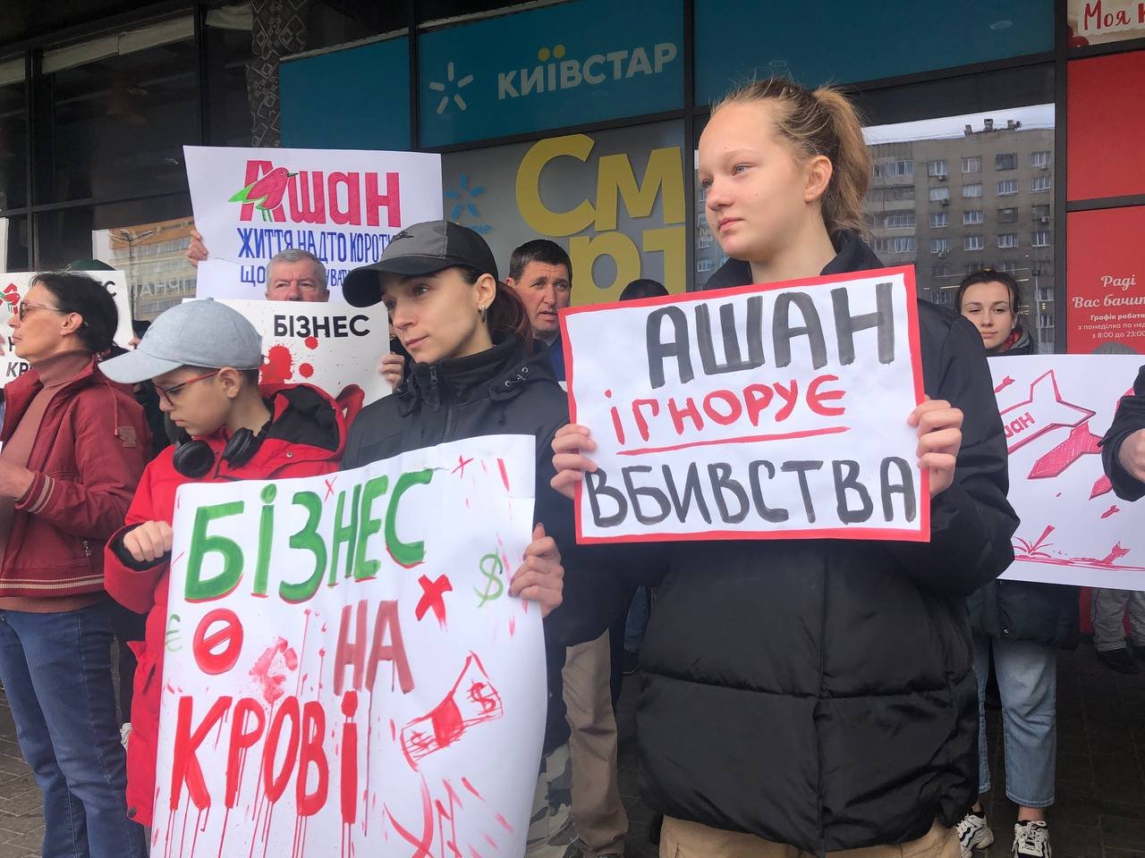 У Львові відбулася мирна акція протесту проти мережі супермаркетів "Ашан"