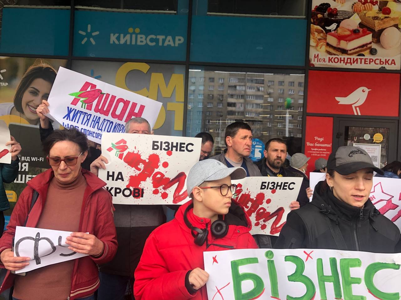 У Львові відбулася мирна акція протесту проти мережі супермаркетів "Ашан"